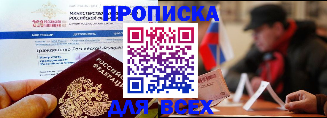 регистрация в Тамбове